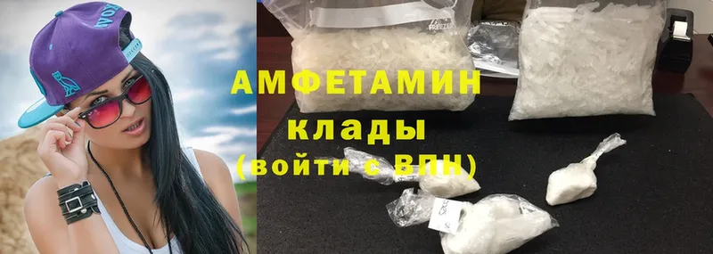 blacksprut ссылки  цены   Агидель  Амфетамин Premium 