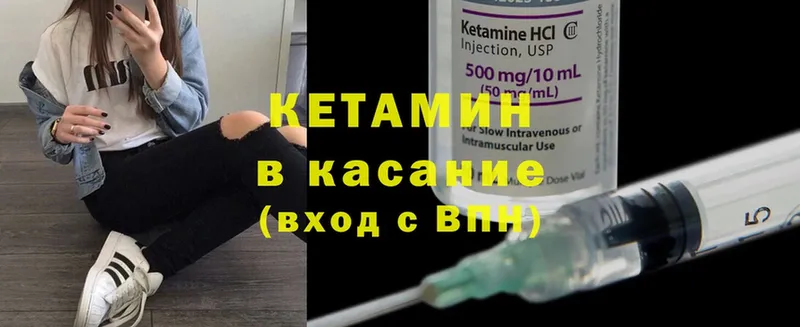 ОМГ ОМГ ССЫЛКА  Агидель  КЕТАМИН ketamine  где можно купить наркотик 