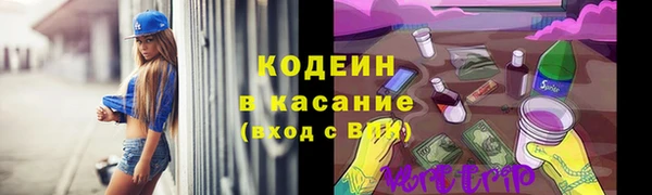 кокаин Абинск